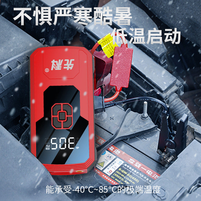 Sast ST10 12V Car Jump Starter & Compressor de Ar - 12000mAh Polímero ...