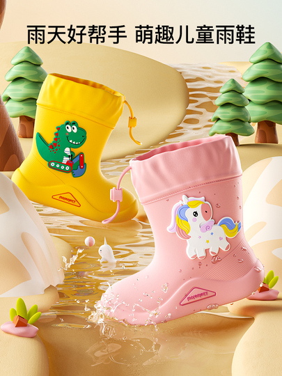 Stivali Da Pioggia Bambini Colorati - PVC Impermeabile, Antiscivolo, Taglie 26-29