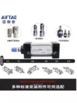 Xi lanh tiêu chuẩn Airtac lực đẩy cao SC32/40/50/63/80/X25X50X100X150X200X300S ứng dụng của xi lanh khí nén xi lanh khí nén mini cũ Xi lanh khí nén