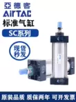 Xi lanh tiêu chuẩn Airtac lực đẩy cao SC32/40/50/63/80/X25X50X100X150X200X300S ứng dụng của xi lanh khí nén xi lanh khí nén mini cũ