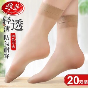 
Langsha Socks for women's summer thin short stockings transparent anti-hook wear-resistant stockings for women's summer mid-tube socks