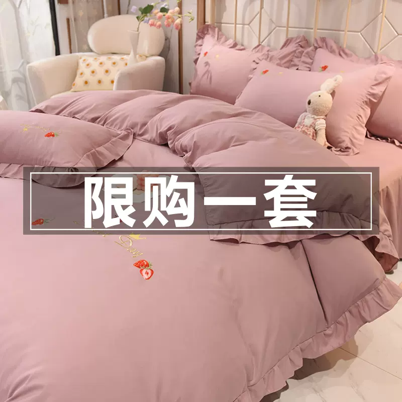 韓版刺繍磨毛公主風二人掛けベッドカバーシーツとベッド用品 - シーツ 