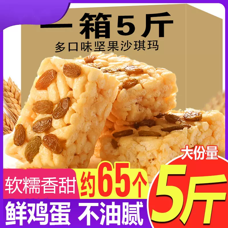 爸爸妈妈吃的零食中年适合老年人食物东西老人爱吃的