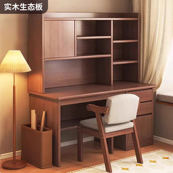 Study Desk, Desk, Bookshelf, Integrated Table, Desktop Student Home Bookcase, Junior High School Writing Desk, Solid Wood Core Computer Desk