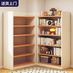 Wooden Core Ecological Board Bookshelf Floor-Standing Storage Rack Integrated Wall-Mounted Simple Living Room Storage Home Vertical Bookcase