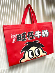 Wangzai Milk Handbag Non-Woven Color Printed Coated 245ml*24 Cans Special Wangzai Milk Bag 