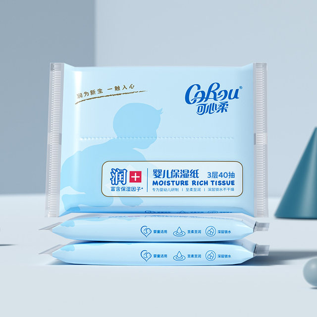 Kexinrou V9 baby special cloud soft towel portable cream tissue 40 pump 3 packs
