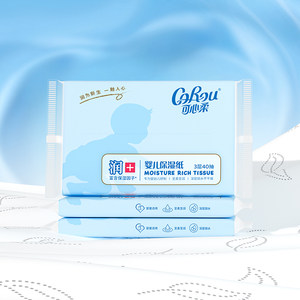 
[Tmall U first try] Kexinrou baby tissue moisturizing cloud soft tissue portable 40 draw 3 packs