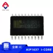 AiP1637 AiP thương hiệu SOP-20 gói 2 dây cổng nối tiếp anode chung LED điều khiển ổ đĩa mạch chuyên dụng
