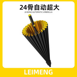 German Quality Automatic Umbrella, Rain or Shine, Large Size, Reinforced and Thickened, Long Handle, Sun Protection and Uv Protection Umbrella for Outdoor Use