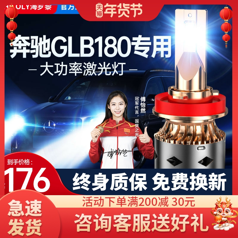 20-21 ޸  GLB180  LED Ʈ ̺ ο Ȱ    ڵ -