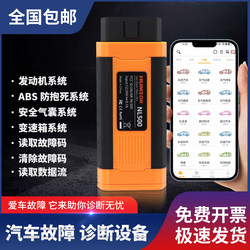Obd Car Diagnostic Tool, Universal for All Vehicle Series, New Energy Mobile Version Decoder, Car Fault Code Detector