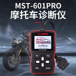 Efi Motorcycle Tester Obd Fault Decoder Diagnostic Tool for Chinese Three and Four Stroke Efi Motorcycles