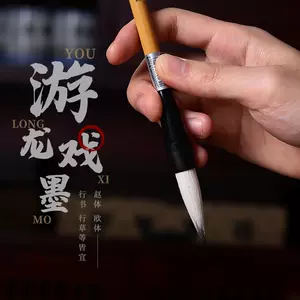 七紫三羊大毛笔- Top 100件七紫三羊大毛笔- 2024年4月更新- Taobao