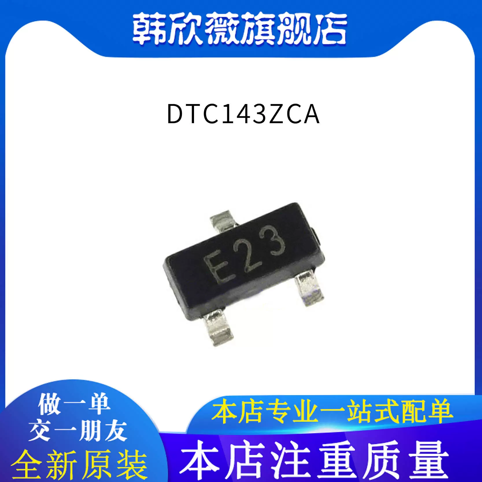 全新原装CS8563S CS8403 CS8390E CS8389E 现货-Taobao