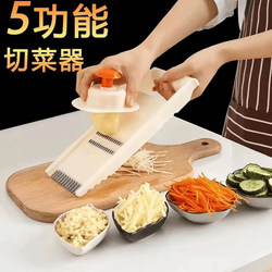 Potato Shredder Slicer Grater Multifunctional Kitchen Tool for Cutting Vegetables