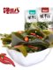 Pouting mouth octopus vinegar spicy sea belt knot instant snacks and casual nourishing nutrition office snacks small packaging