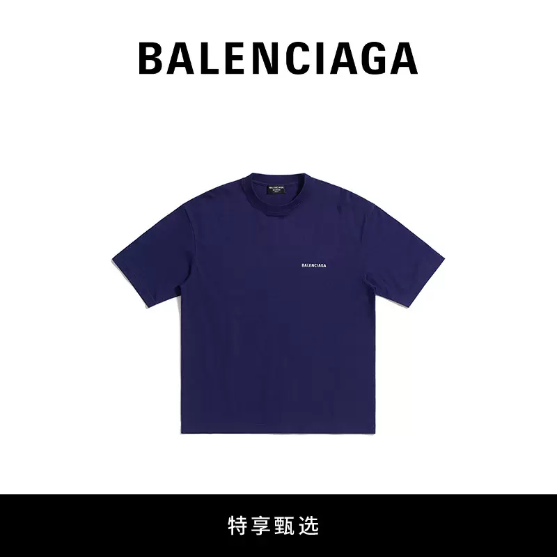 特享】BALENCIAGA巴黎世家BAL BACK LOGO男士中号版型T恤-Taobao