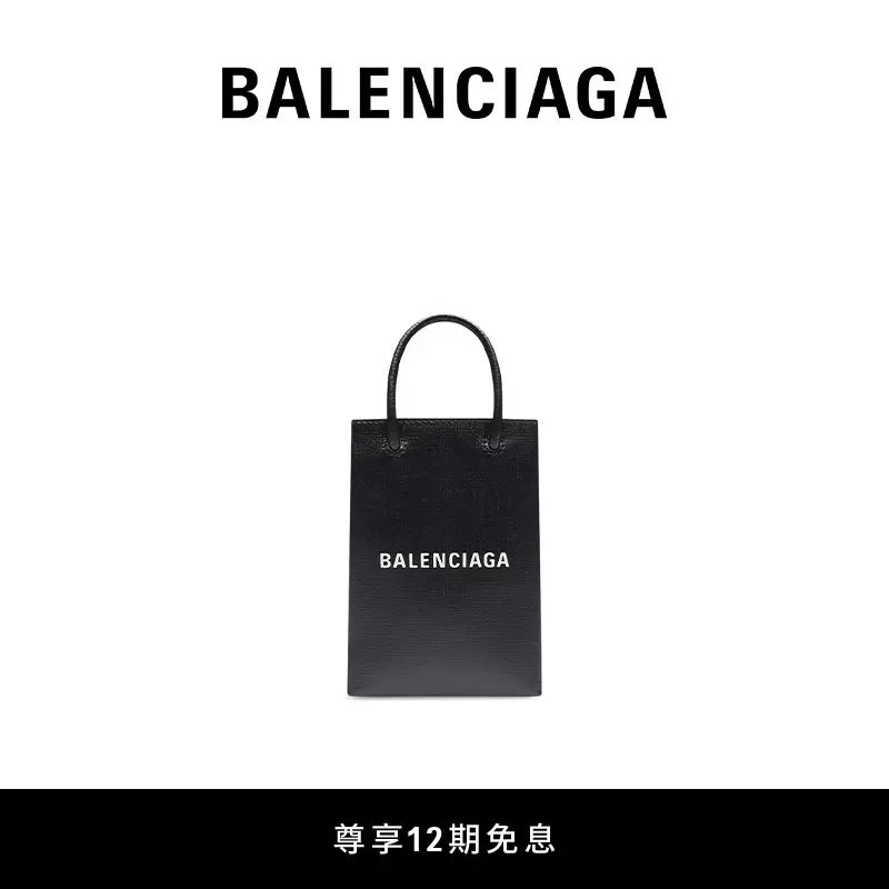 BALENCIAGA 袋-