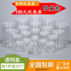 Transparent lid food grade sealed honey bottle