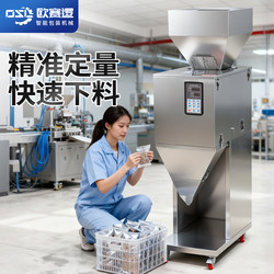 Fully Automatic Packaging Machine for Granular and Powdered Materials, Weighing and Counting Packaging Machine for Nuts, Coffee, Grains, Rice, Tea, Red Dates, Walnuts, Peanuts, Melon Seeds, Goji Berries, Dog Food, Screws, and Jewelry, Multi-Weight Bagging Machine