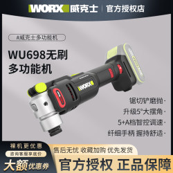 Wicks Wu698 Brushless Multi-Function Trimmer, Slotting, Cutting, and Grinding Tool for Woodworking and Hole Drilling