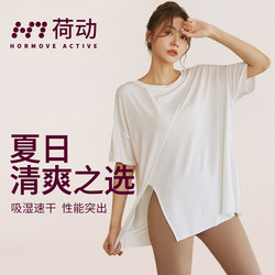 Loose-Fitting Quick-Dry T-Shirt for Women, Running Cover-Up, Plus Size, Fitness Wear, Short-Sleeve, Slit Yoga Top