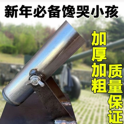 Adjustable Angle Device for Firing Firecrackers, Handheld Bird Repellent, Safe Firecracker Launcher