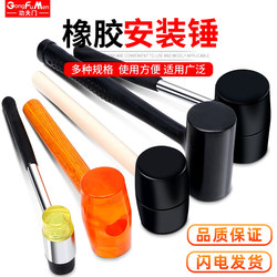 Large Rubber Hammer, Installation Hammer, Rubber Mallet, Nylon Floor Tile Installation Hammer, Solid Hammer Head, Marking Hammer
