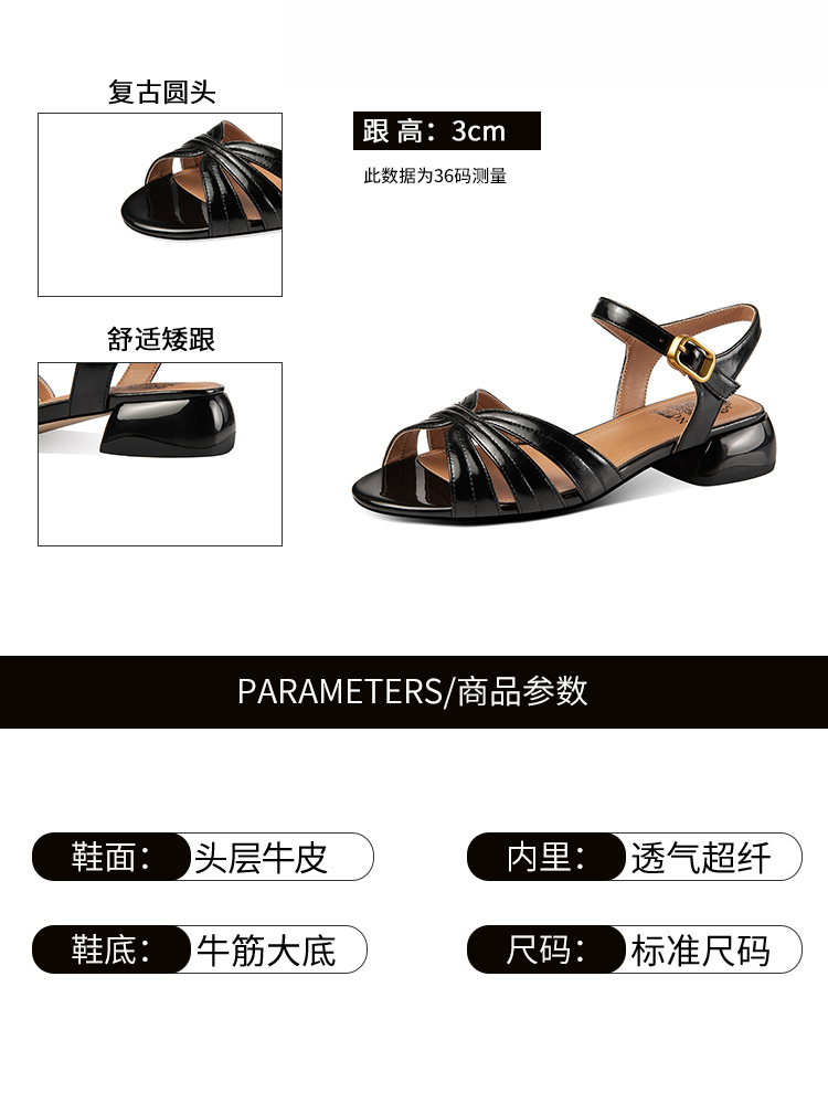 C9128 2850K Giày Dép Sandal Nữ Lemrefl Big Size Ngoại Cỡ Gót Vuông Mùa Hè Phục Cổ Cổ Điển Quai Hậu Giày Dép Nữ Da Bò G06 Sản Phẩm Mới