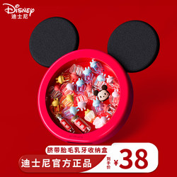 Disney Umbilical Cord Collection Box, Fetal Hair Keepsake Storage Box, Baby Belly Button Collection Bottle Made for Infants