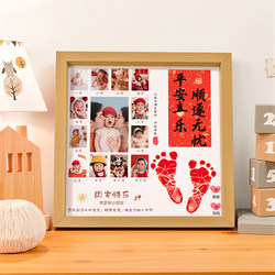 One-Year-Old Hand and Foot Prints, Family Portrait, Dragon Baby Full Moon Prints, Foot Photo Frame, Birth Commemorative Baby Handprint and Footprint Keepsake