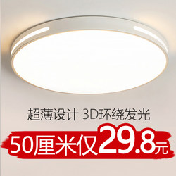 New Ceiling Light for Master Bedroom 2025, Round Lamp for Living Room, Modern Minimalist Balcony Led Aisle Light