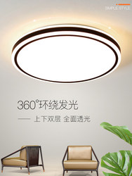 Led Ceiling Light Core Modification Light Panel Round Light Energy-Saving Light Bulb Household Lamp Bead Lamp Plate Light Strip Module Chip
