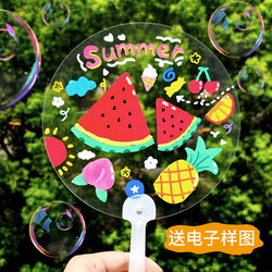 Campus Early Education Transparent Pvc Blank Painting Fan DIY Children's Enlightenment Graffiti Painting Plastic Fan Material