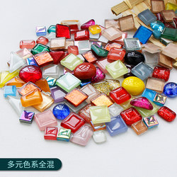 Free Stone Mosaic DIY Glitter Children's Craft Decoration Materials Kindergarten Art Area Materials Placement