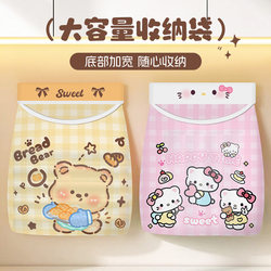 Garbage Bag Storage Organizer Kitchen Plastic Bag Magic Tape Mesh Bag Wall-Mounted Cabinet Door Convenient Bag Mesh Bag