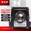 APL-410N công tắc giới hạn chống cháy nổ van khí nén công tắc phản hồi giới hạn thiết bị trả lời van điện từ 5 2 airtac các loại van khí nén