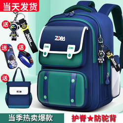 Schoolbags for Boys, Primary School Students, 2025 New Models, Grades 1-6, Boys and Girls, Children, Boys