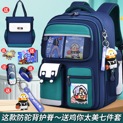 Chicken, You Are so Beautiful! New School Bags for Boys, Elementary School Students in Grades One, Two, Three to Six, Boys, Girls, Children