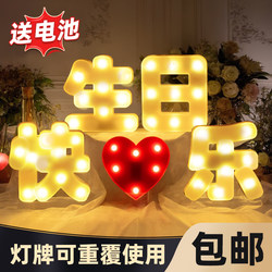 New Happy Birthday Led Sign Indoor Light-Up Scene Decoration Atmosphere Props for Girls