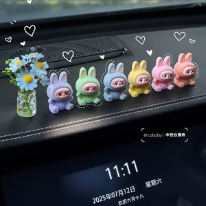 
labubu car interior decoration center console doll car interior workstation cute decoration decoration