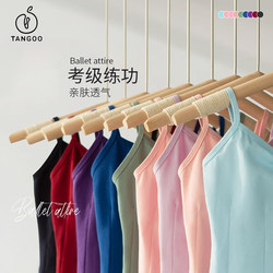 Children's Dancewear for Girls, Ballet Camisole, Girls' Gymnastics Outfit, Art Exam Grading, Open-Crotch Style, Chinese Dance Practice Clothes
