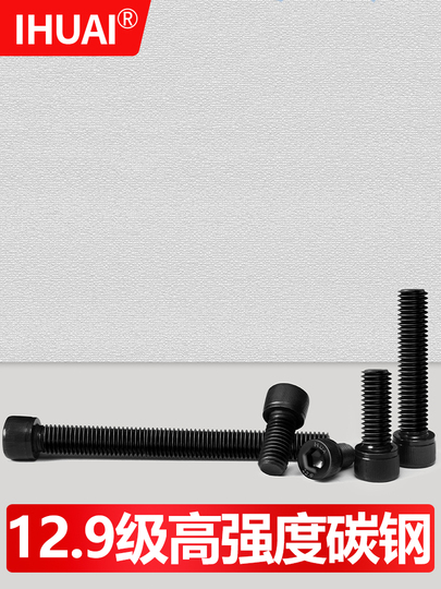 10x M3-M8 12.9Grade Alloy Steel / Stainless Allen Hex Socket Cap - Foto 7