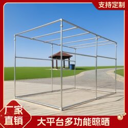 Steel Pipe Clothes Drying Rack, Outdoor Clothes Drying Rack, Rural Yard Clothes Drying Rack, Quilt Drying Rack, Floor-Standing Windproof Drying Rack