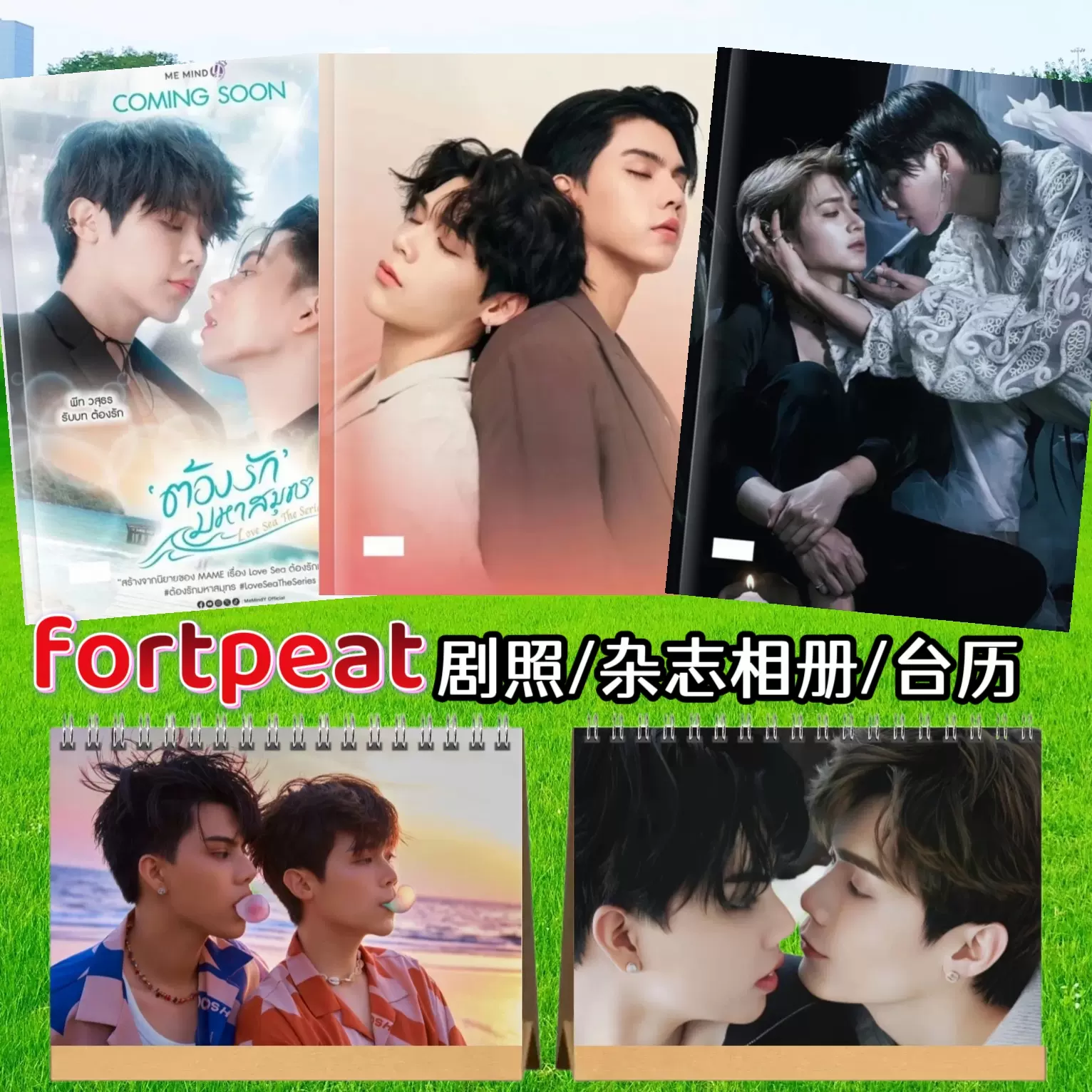 FortPeat 1st写真集セット FORTPEAT 写真集