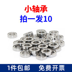 Small Bearing Collection 608Zz Miniature Bearings Inner Diameter 1 1.5 2 3 4 5 6 7 9 8 10 12mm Mini