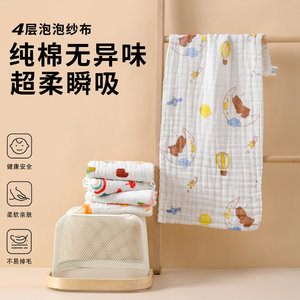 
Pure cotton gauze face towel for children and babies, 100% cotton absorbent and lint-free, bathing, adult face towel, household small towel