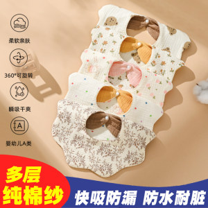 
Baby waterproof bib newborn saliva towel ins wind petal type baby cotton gauze bib anti-vomiting towel