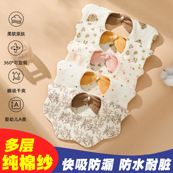 
Baby waterproof bib newborn saliva towel ins wind petal type baby cotton gauze bib anti-vomiting towel